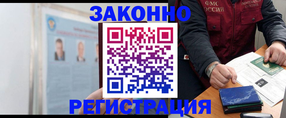 найти адрес прописки в Бузулуке