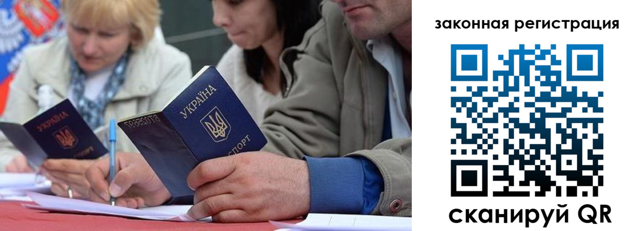 прописка для кредита в Бузулуке