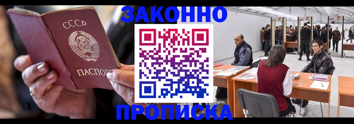 пропишу в квартире в Бузулуке